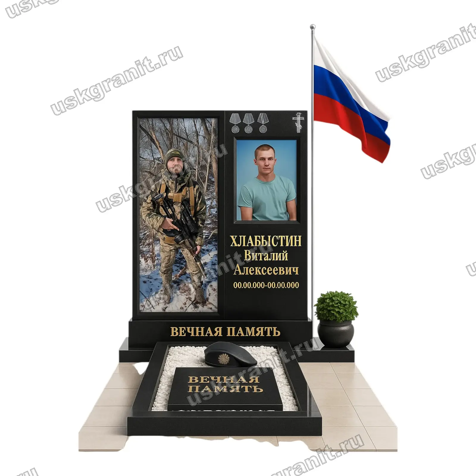 Памятник СВО-001