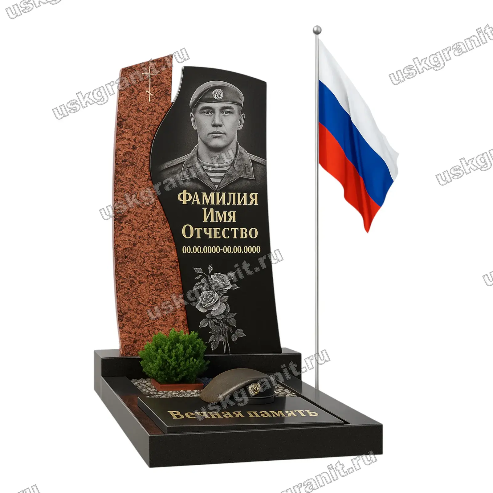 Памятник СВО-032