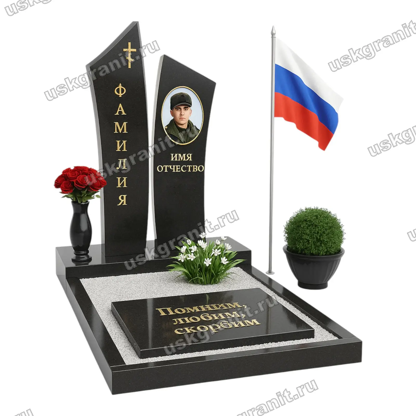 Памятник СВО-038