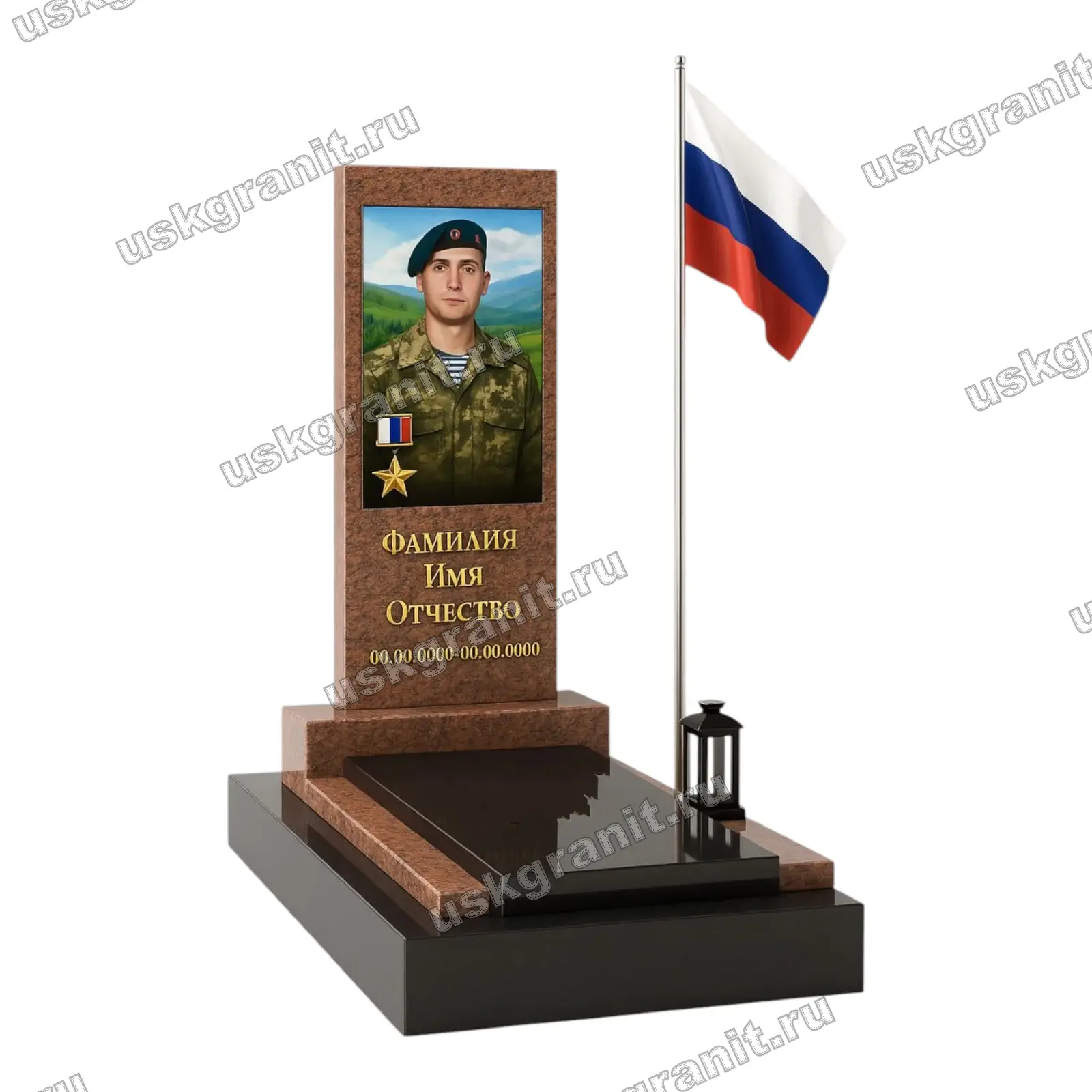 Памятник СВО-041