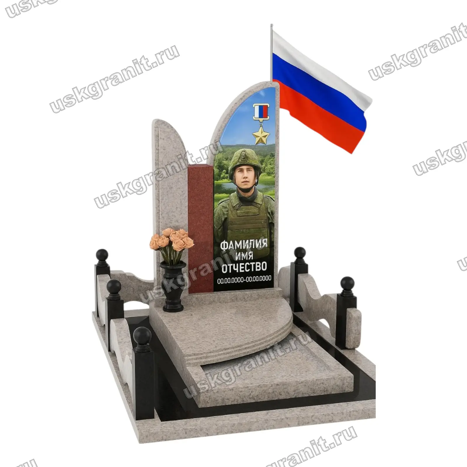 Памятник СВО-043