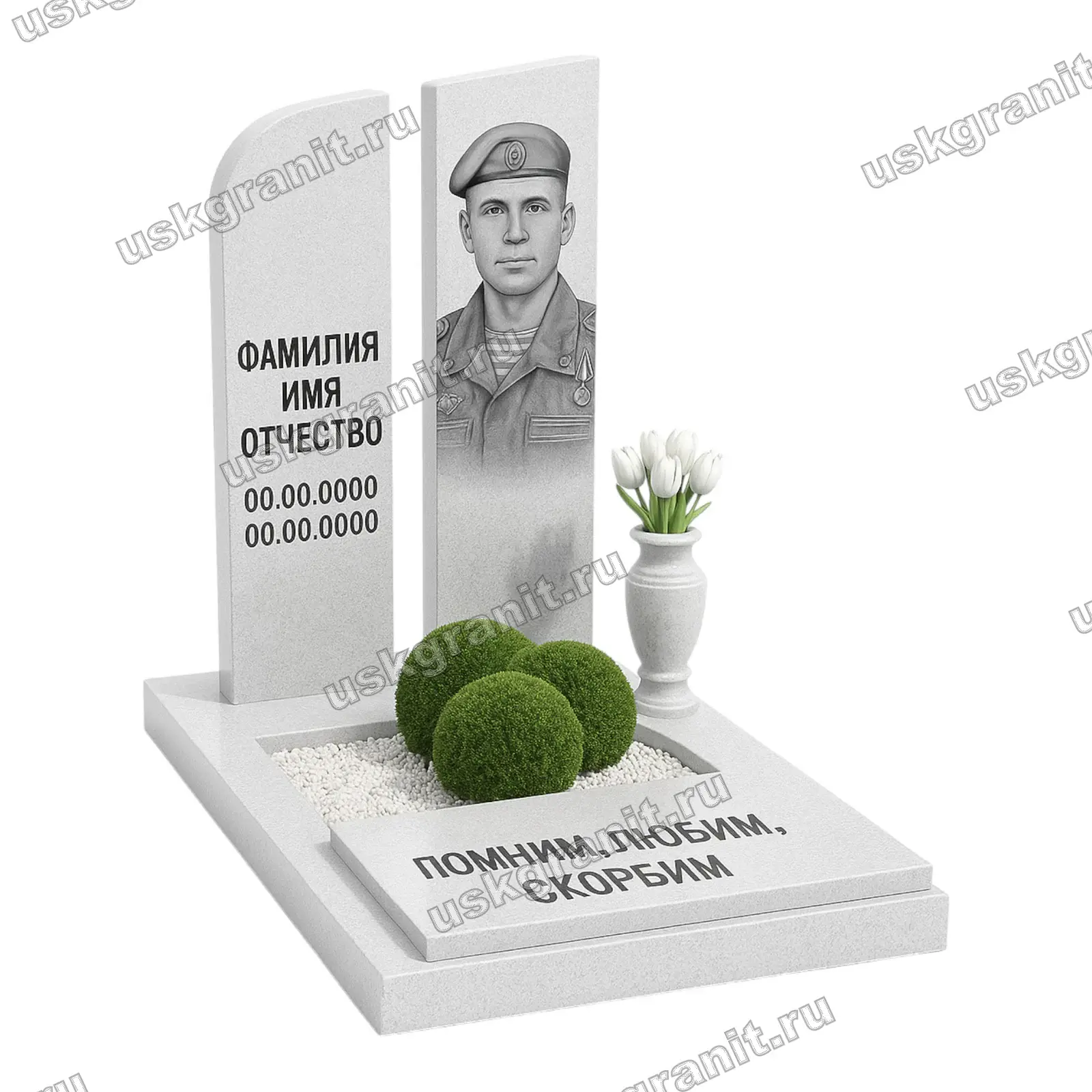Памятник СВО-055