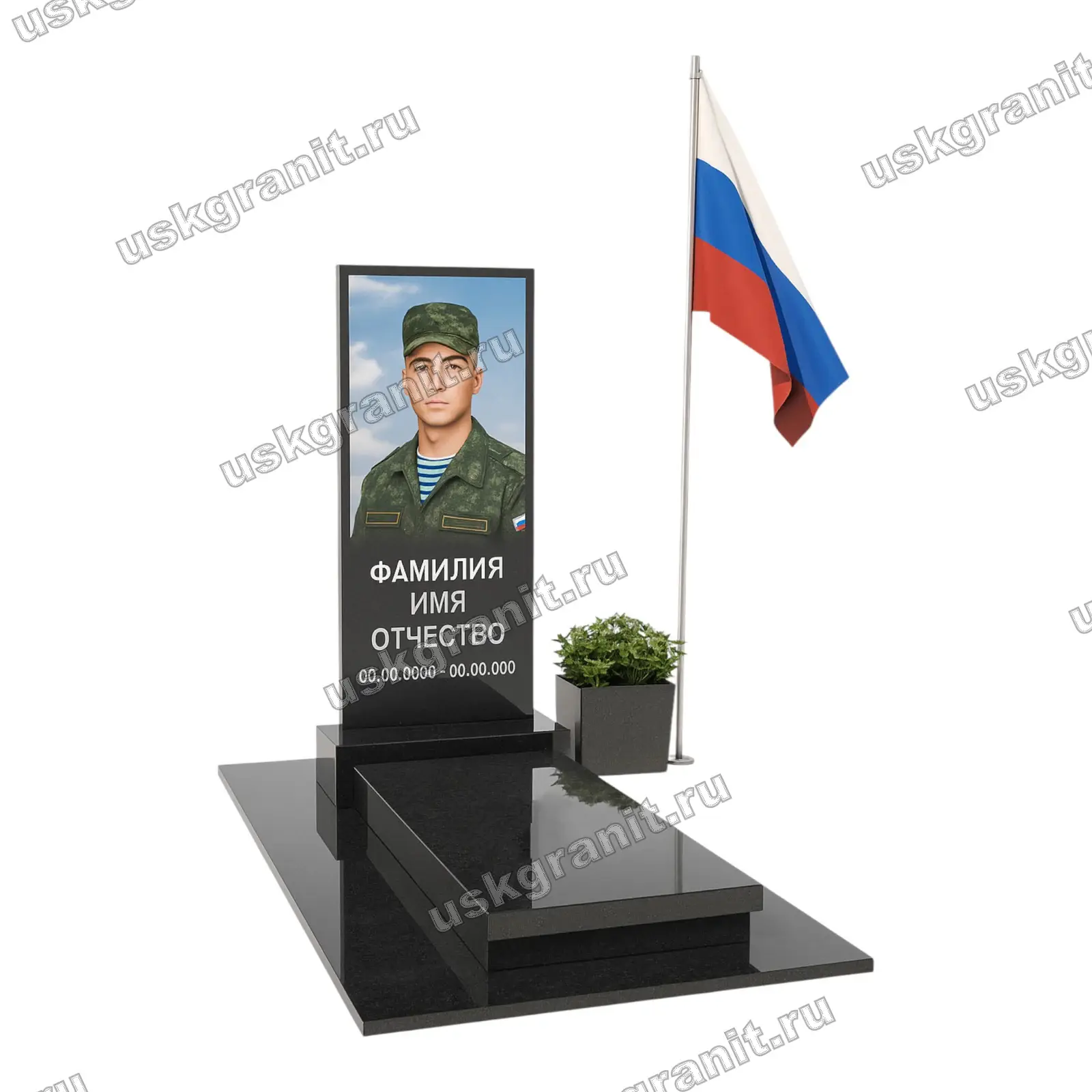 Памятник СВО-059