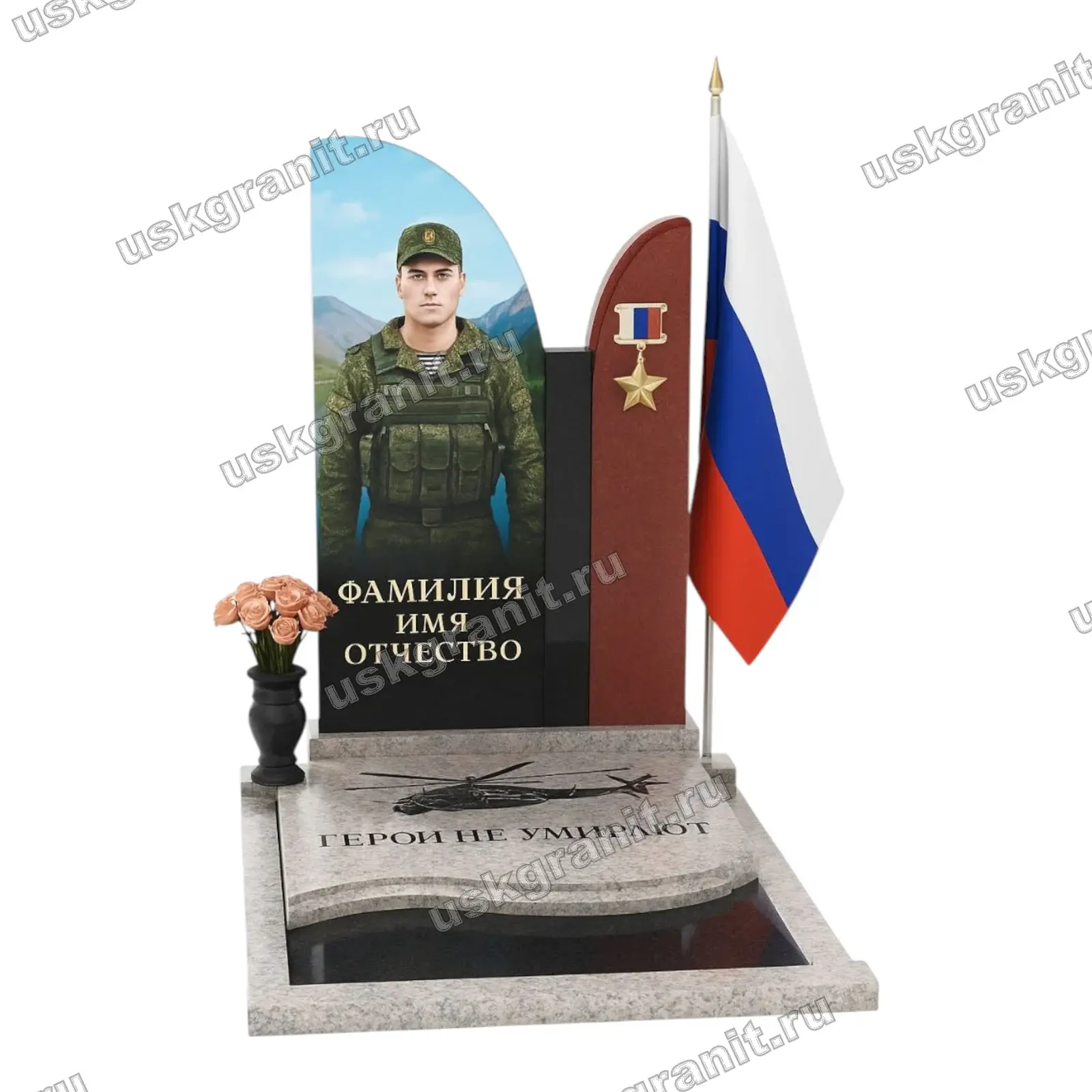 Памятник СВО-064